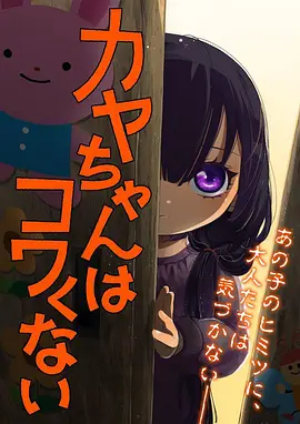 鬼灭之刃 柱训练篇